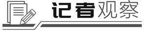 高忆配资 个人养老金扩容 引发三大猜想
