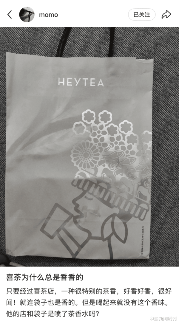 大象配资 为什么喜茶门店总有一股“神秘气味”?
