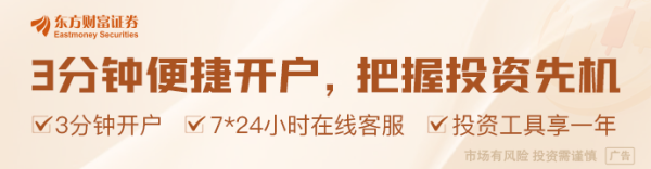 至德投资 证监会：稳妥实施科创板第五套上市标准