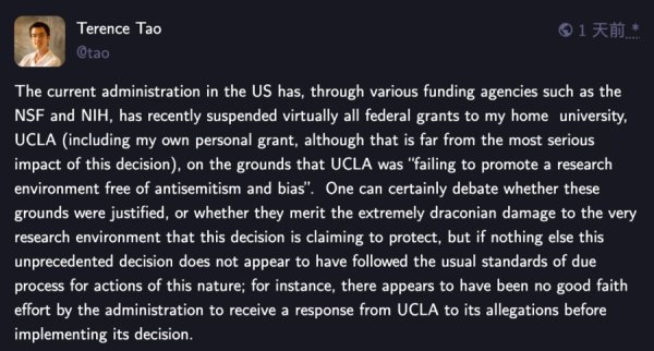 顺阳网 菲尔兹奖得主陶哲轩自曝资金断供！UCLA国家经费被全面切断